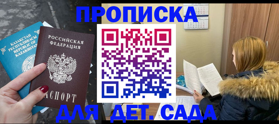 временная регистрация поиск в Тейково