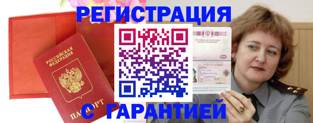 временная регистрация госуслуги в Тейково